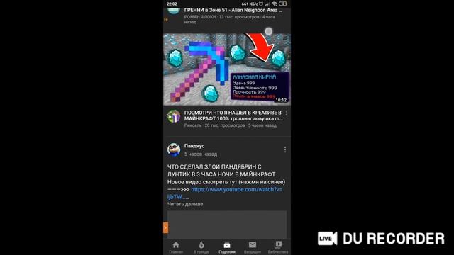 Танк старс смотреть онлайн