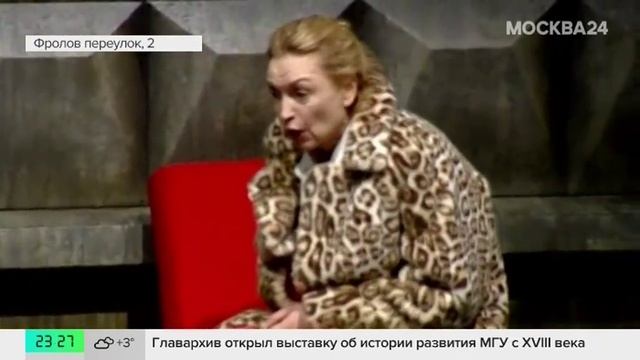 В театре Et cetera прошел премьерный показ спектакля "Закрытая комната" смотреть онлайн