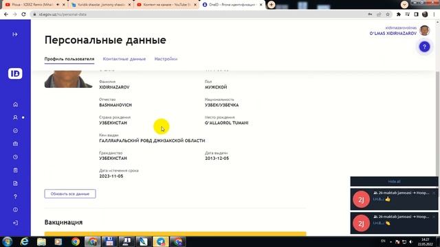 Kredit tarixini olish смотреть онлайн