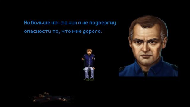 Technobabylon №5 [Хорошее место для бомбы] смотреть онлайн