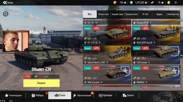 TANK COMPANY ● МОБИЛЬНЫЕ ТАНКИ ● ЛУЧШЕ ЧЕМ WOT Blitz смотреть онлайн