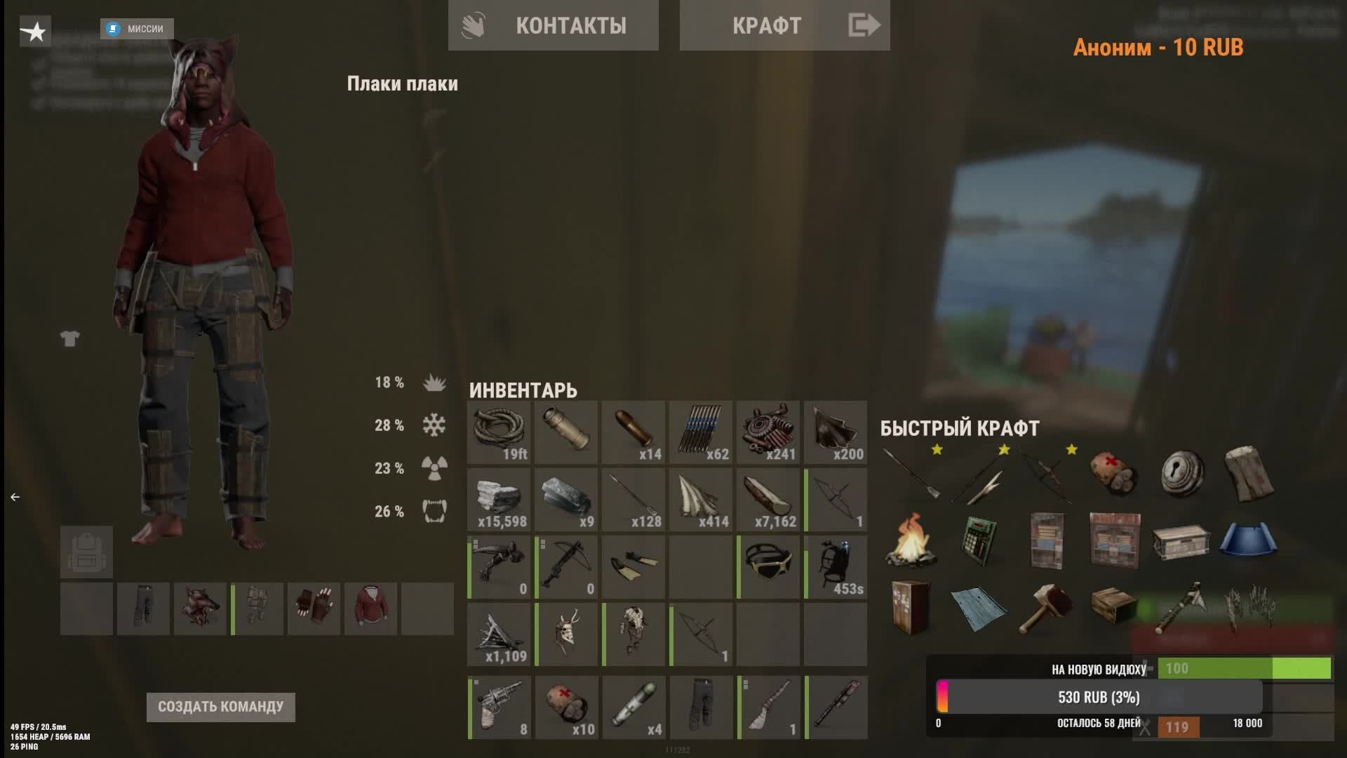 Rust глазами новичка 2025