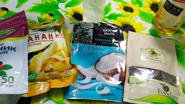 Нетипичная закупка смотреть онлайн