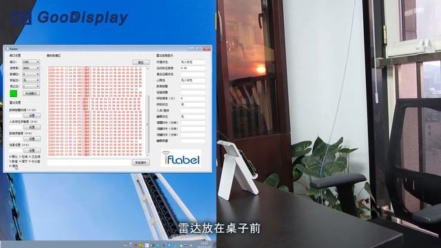 Iflabel mmWave Wireless 24G Bio-Radar Sensor for Breathing and Sleep Monitoring, IR24BDA смотреть онлайн