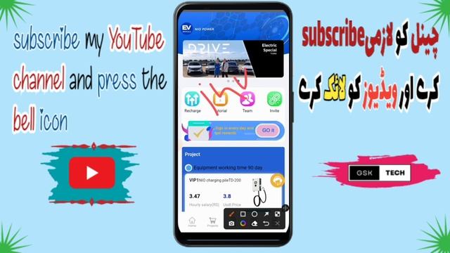 NIO POWER Earn without investment 2023 | Best website launch |How to earn смотреть онлайн