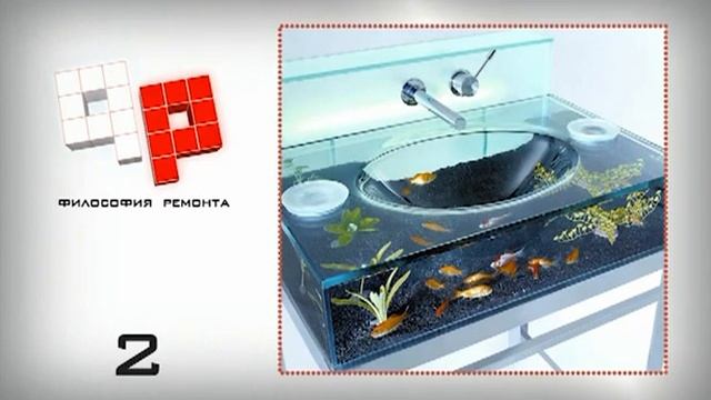 Философия ремонта 09 (2012) смотреть онлайн