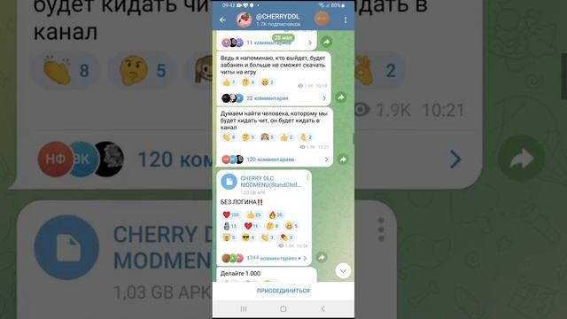КАК СКАЧАТЬ СОФТ НА СТЕНД ЧИЛОВ смотреть онлайн