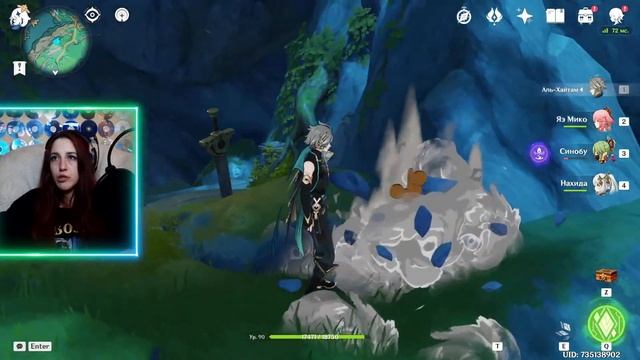 Новый регион и много чая | Genshin Impact смотреть онлайн