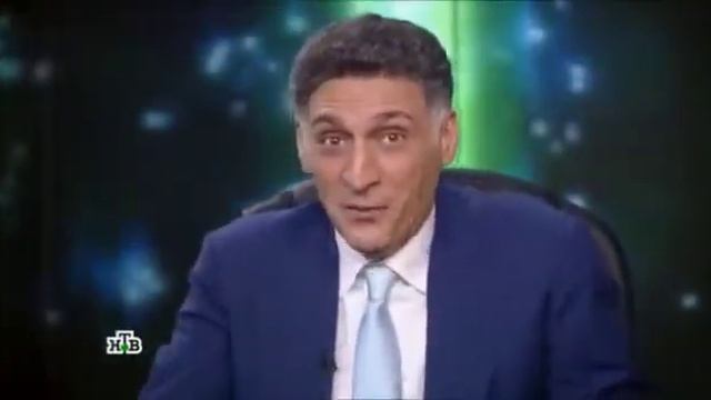 Третий пол