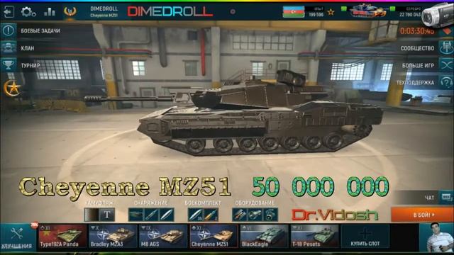 TANK FORCE 🔰 Mənim təzə tanklarim 🔹 Mis nuevos tanques . 2020 смотреть онлайн