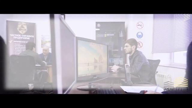 ЭМИР-ГРУПП смотреть онлайн