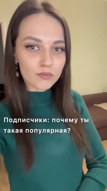 МОЯ ЖЕНА❤️ смотреть онлайн