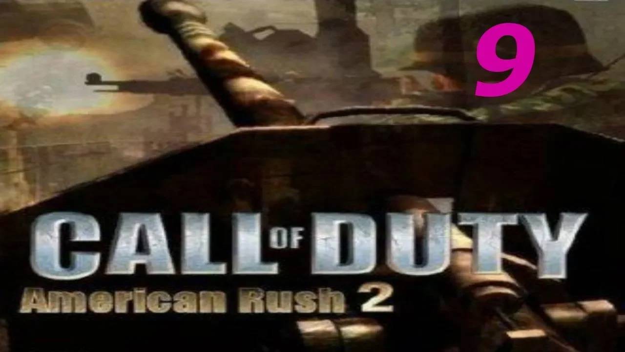 Прохождение Call of Duty: American Rush #9