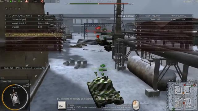 Ground War Tanks 150306 1710 смотреть онлайн