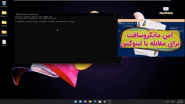 پاک کردن کامل ویجتهای ویندوز 11 - ترفندک 16 смотреть онлайн