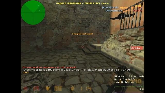 SILVER PLAY #2 САША КУКУШКА, КУКУ-КУКУ смотреть онлайн