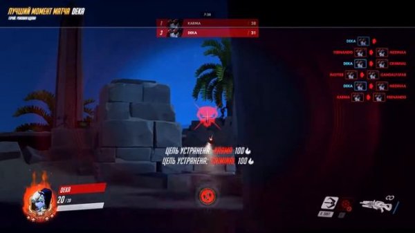 Момент игрока deka 18 01 08 22 47 34