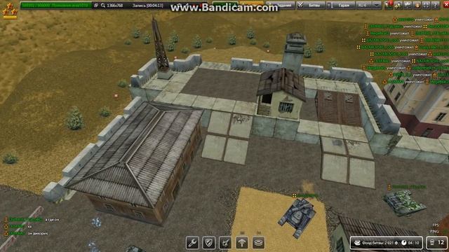 танки онлайн avaz1010 u den2003208 смотреть онлайн