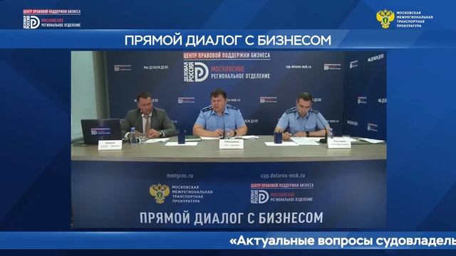 ЦППБ релиз прямого диалога 27.07.2020 смотреть онлайн
