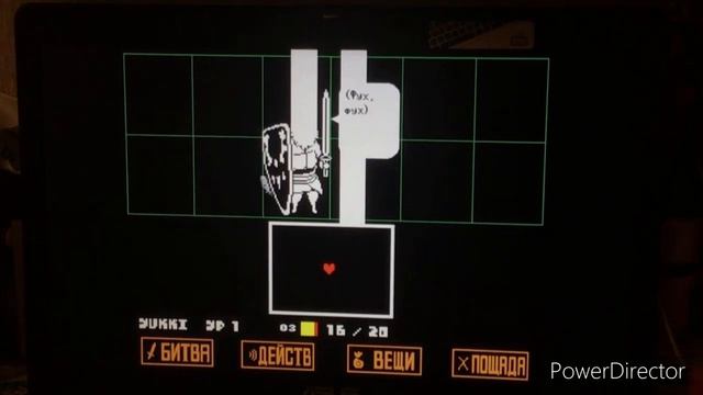 Заглаживаем пса поменьше/Undertale прохождение/9 часть смотреть онлайн