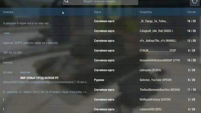 ЧТО ЗА БРЕД?! ПОЧЕМУ ПРОИГРЫВАЮ??? (WOT BLITZ) смотреть онлайн