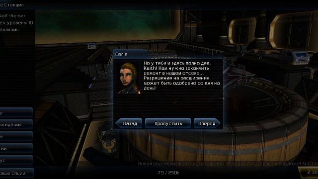 Galaxy on Fire 2 HD 0127(1) смотреть онлайн