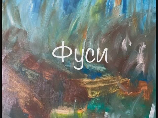 Мифы Древнего Китая. смотреть онлайн