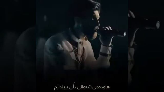 Hamid Hiraad - Khoda - Kurdish Subtitle