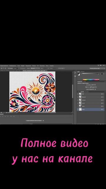 Как подготовить макет для DTF и UV DTF печати #shorts #rutube #dtf #dtfuv #рутуб #макеты #обучение смотреть онлайн