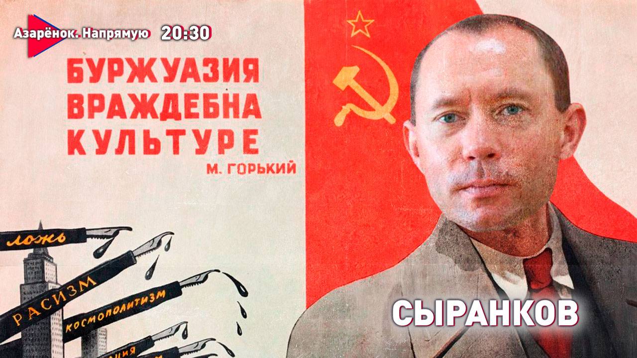 Лукашенко принимает поздравления | Не вместо, а вместе | Кандидат Сергей Сыранков смотреть онлайн