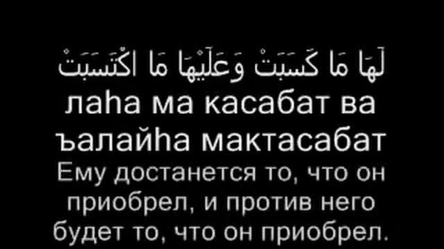 - Тунги ибодатга тенг дуо смотреть онлайн