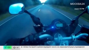 Страховой полис ОСАГО для мотоциклистов подорожает в России