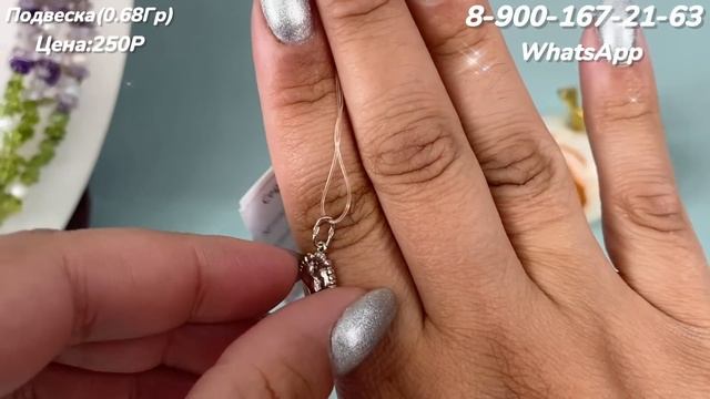 ❗️❗️❗️Распродажа Ювелирных Украшений ❗️❗️❗️👑🎁🍁🔮 смотреть онлайн