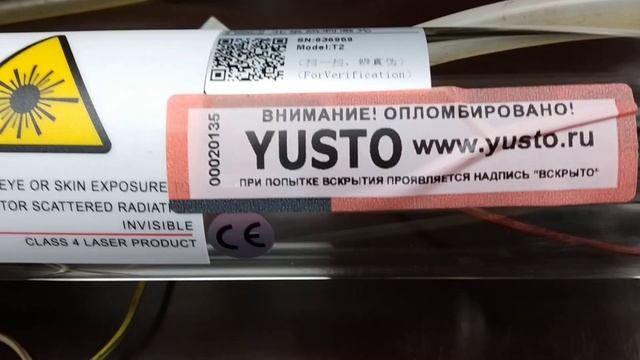 RECI T2 БВН DY 10 Блок розжига лазера