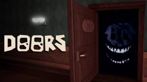 ПРОХОЖДЕНИЕ ДОРС