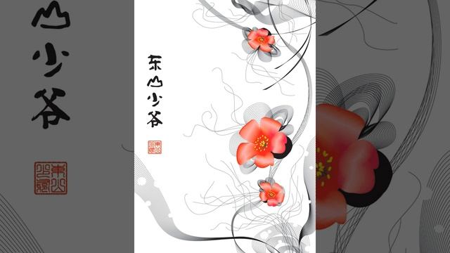 地鐵一號線 смотреть онлайн