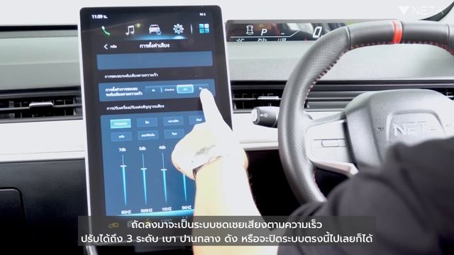 NETA V รถยนต์พลังงานไฟฟ้า 100% วิ่งได้ 380 Km. ราคาเปิดตัวคาดว่า หกแสน มีเงินทอน смотреть онлайн
