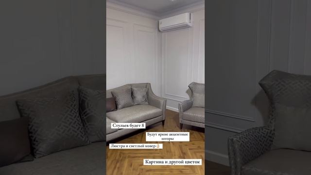 СЕГОДНЯ БУДЕМ ОБСТАВЛЯТЬ ЗАЛ 🤩 смотреть онлайн