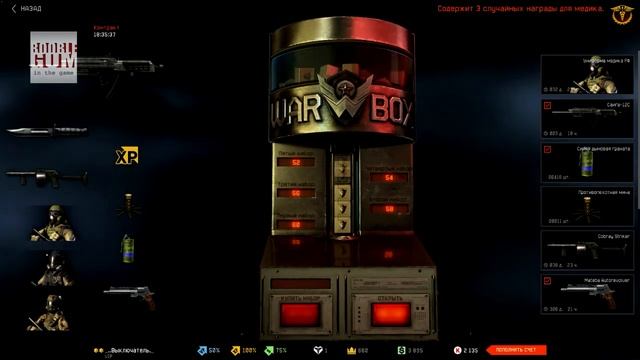 Warface | Как выбить Сайгу 12 с | Booblegum смотреть онлайн