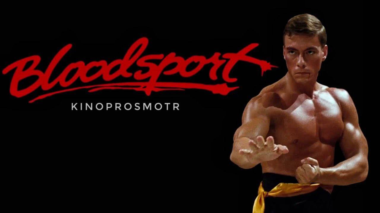Кровавый Спорт (1988) смотреть онлайн