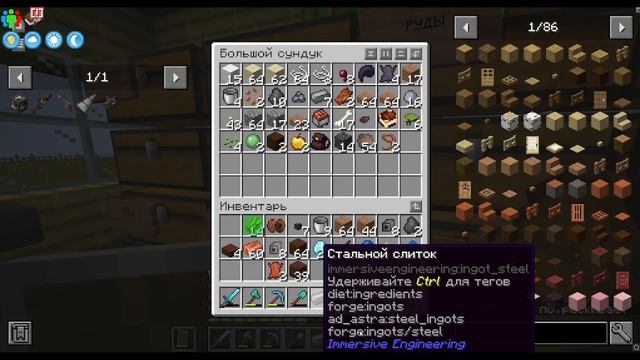Выживание на сборке EraWorld #7 || Immersive Engineering смотреть онлайн