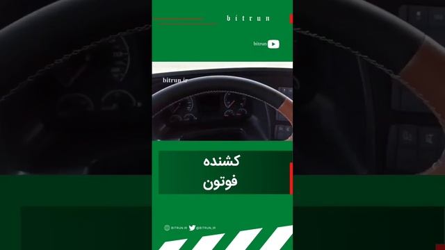 H5کشنده فوتون смотреть онлайн
