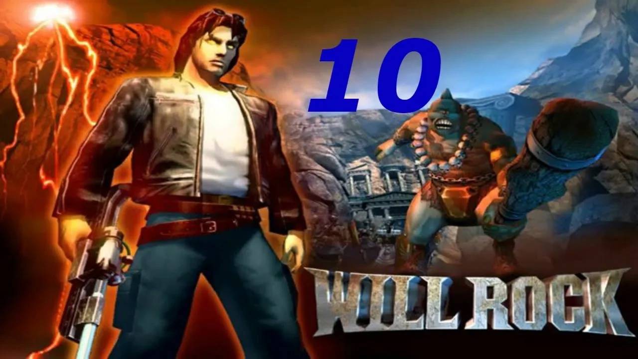 Прохождение Will Rock #10 (Гора Олимп) ФИНАЛ
