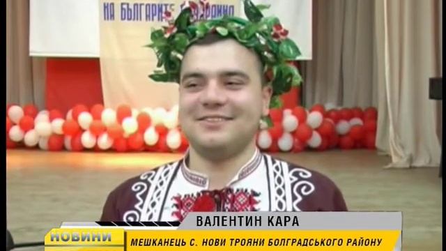 Болгары Одессы отметили день виноделов смотреть онлайн