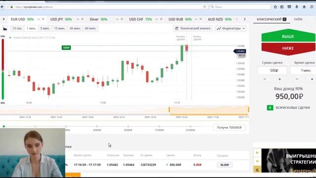 Теория чисел