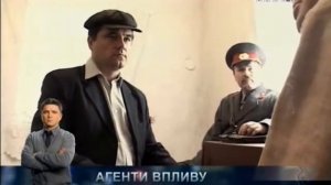 Легенды Уголовного Розыска(32)