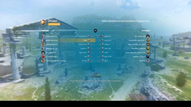 новогодний стрим🎉 World of tanks blitz смотреть онлайн