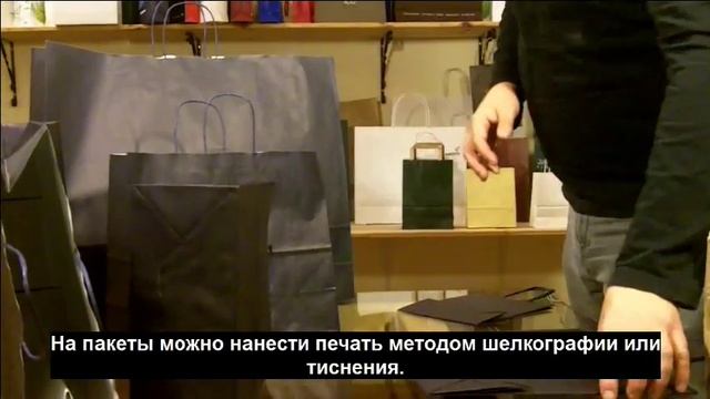 Тёмно-синие бумажные пакеты смотреть онлайн