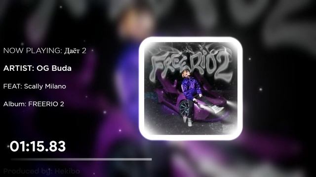 OG Buda, Scally Milano - Даёт 2 (Без Мата) смотреть онлайн