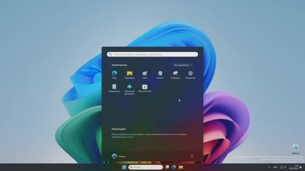 Windows 11 IoT Enterprise LTSC 2024 (БЕЗ TPM, Secure Boot, DirectX. Работает с 2GB)